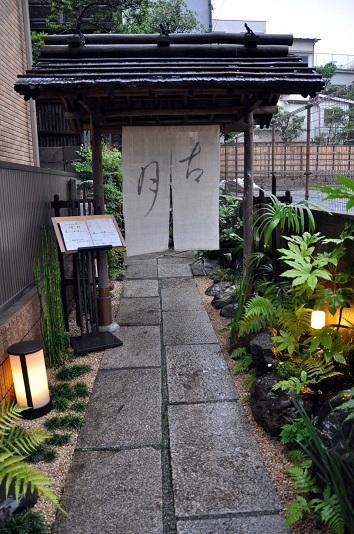 Yamanaka Ryokan Токио Екстериор снимка
